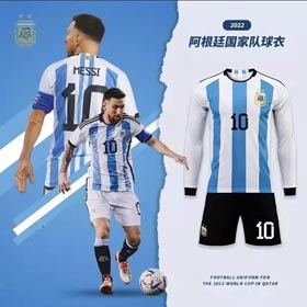 2024 Argentina National Team Messi Same Football Jersey(20+styles)-1224